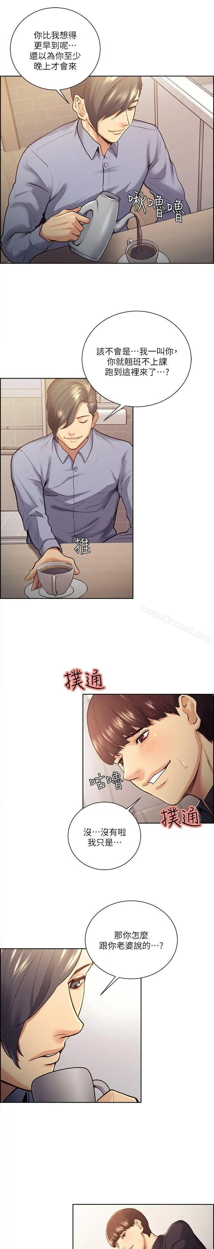 夺爱的滋味