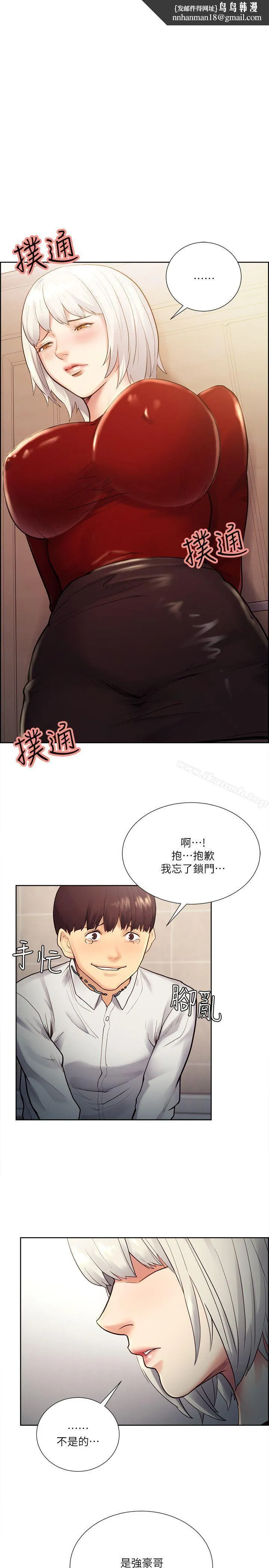 夺爱的滋味第33话-以强豪为赌注的禁忌赌局