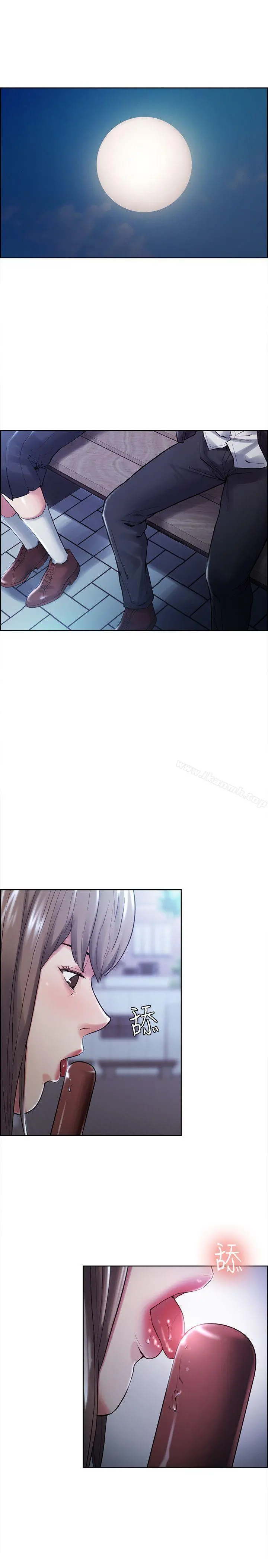 夺爱的滋味