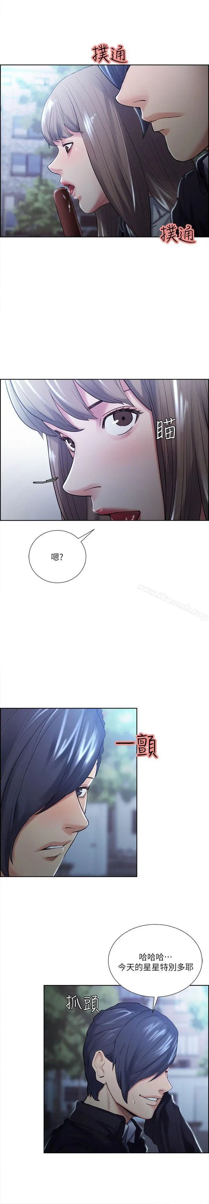 夺爱的滋味