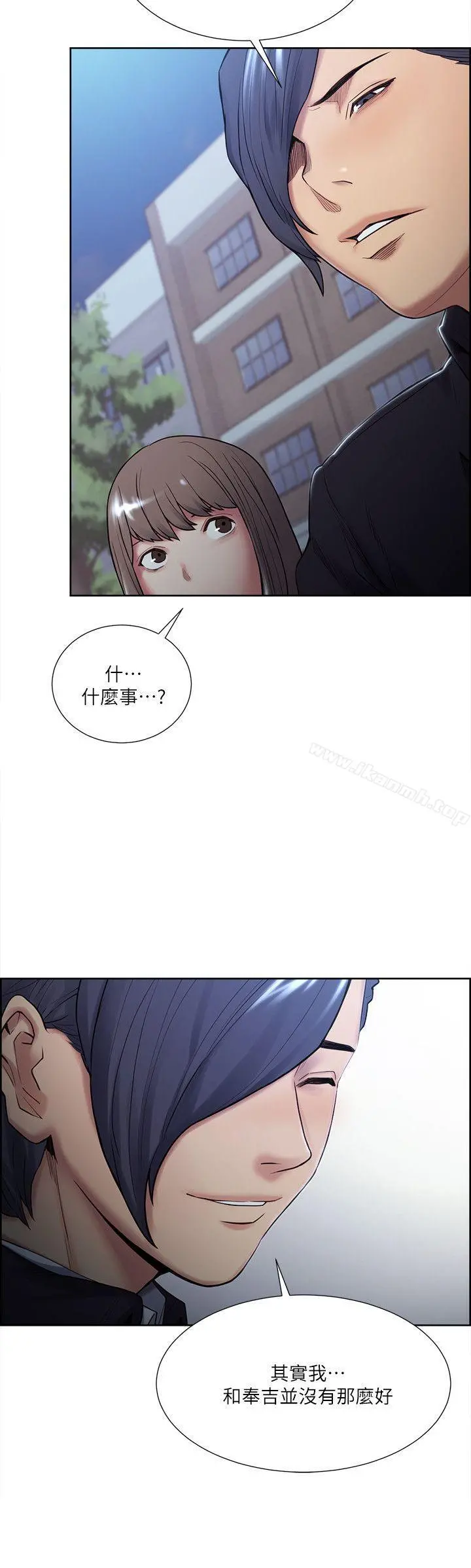 夺爱的滋味