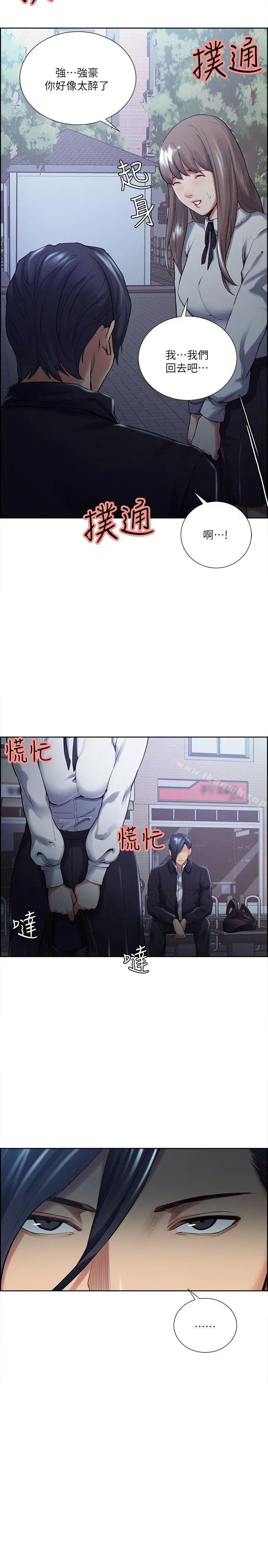 夺爱的滋味