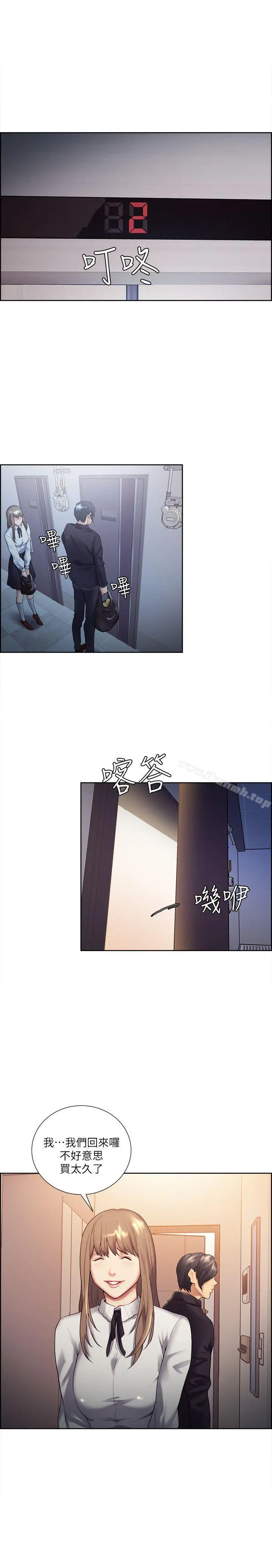 夺爱的滋味