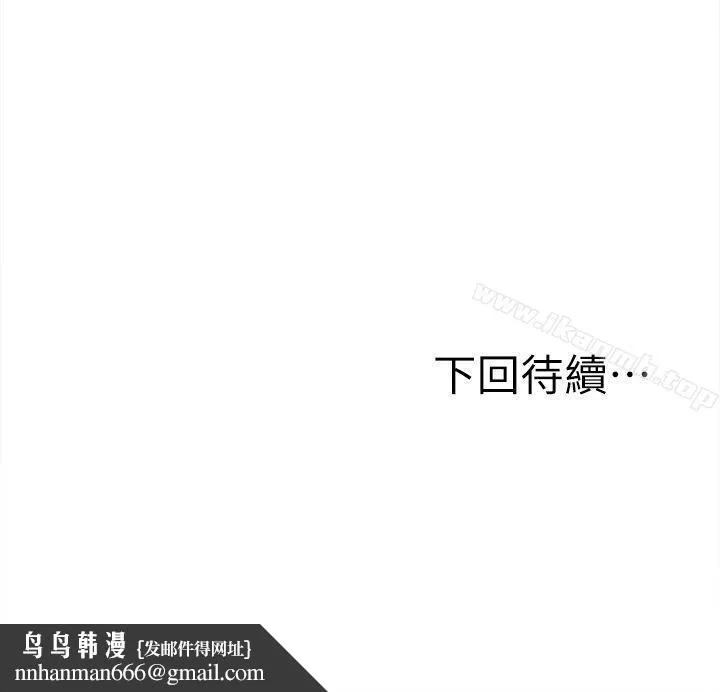 夺爱的滋味