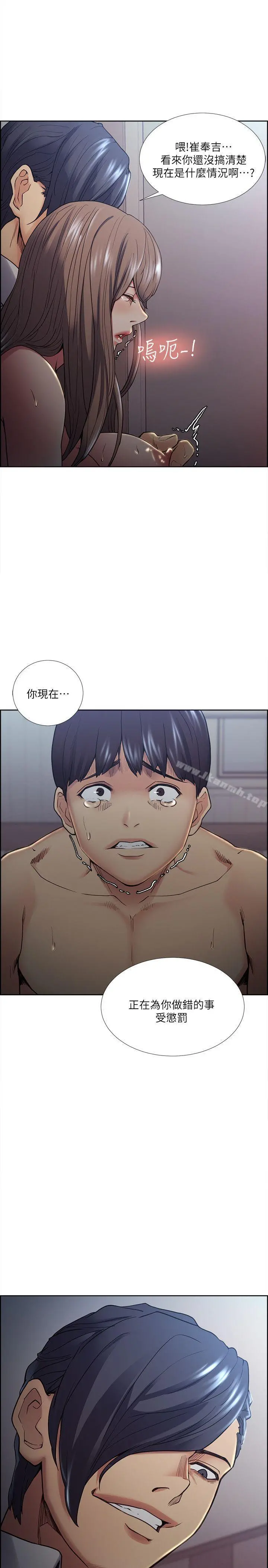 夺爱的滋味