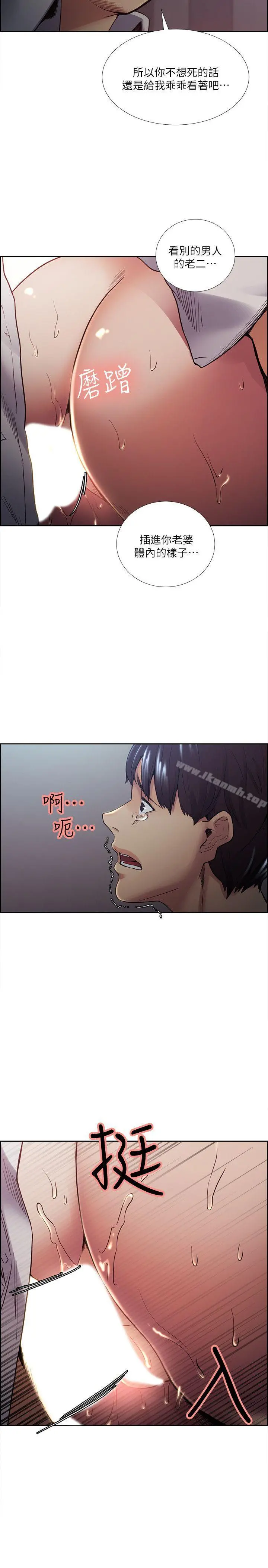 夺爱的滋味