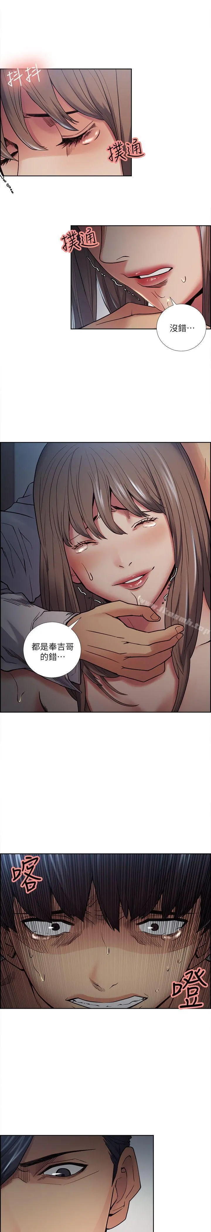 夺爱的滋味
