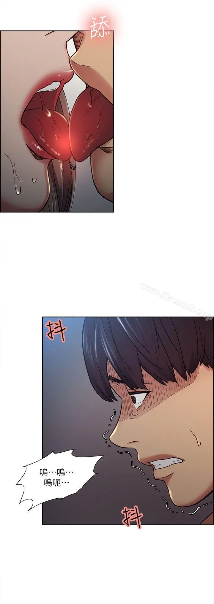 夺爱的滋味