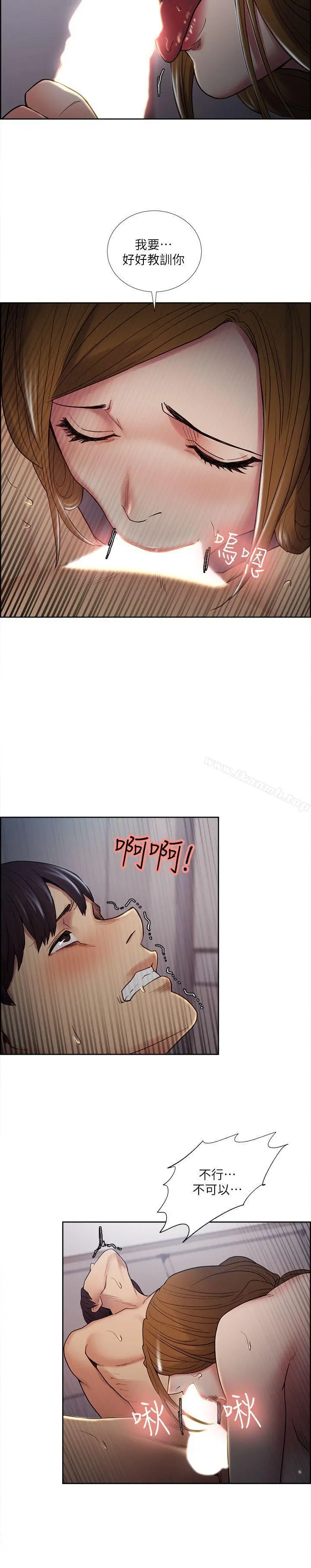 夺爱的滋味