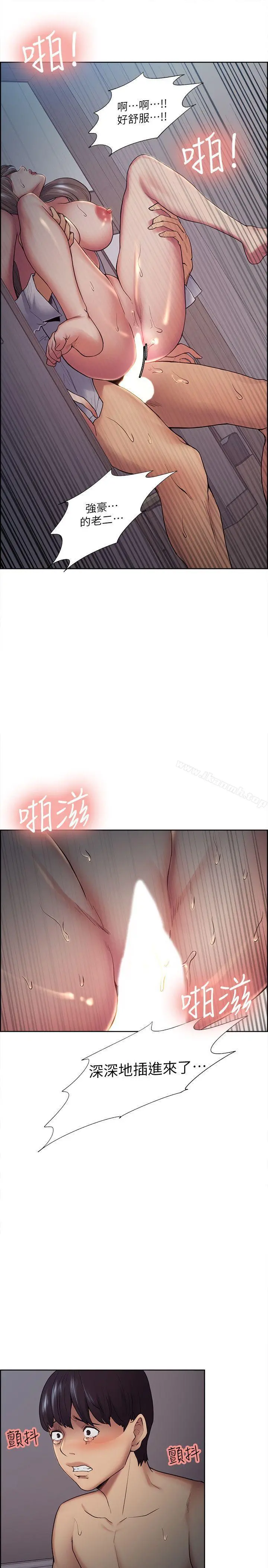 夺爱的滋味