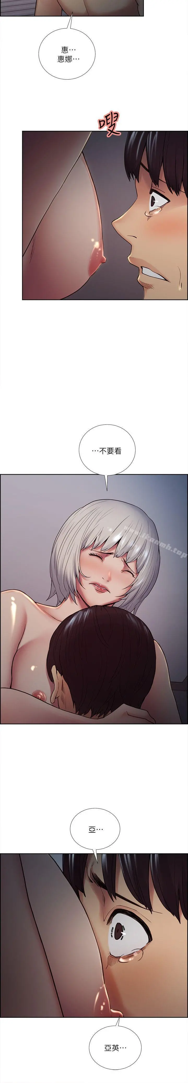 夺爱的滋味