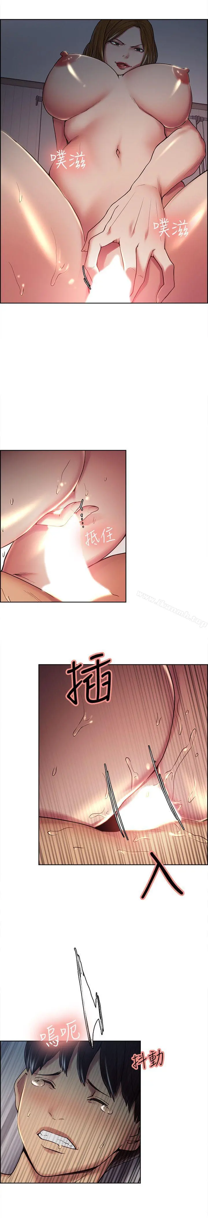 夺爱的滋味