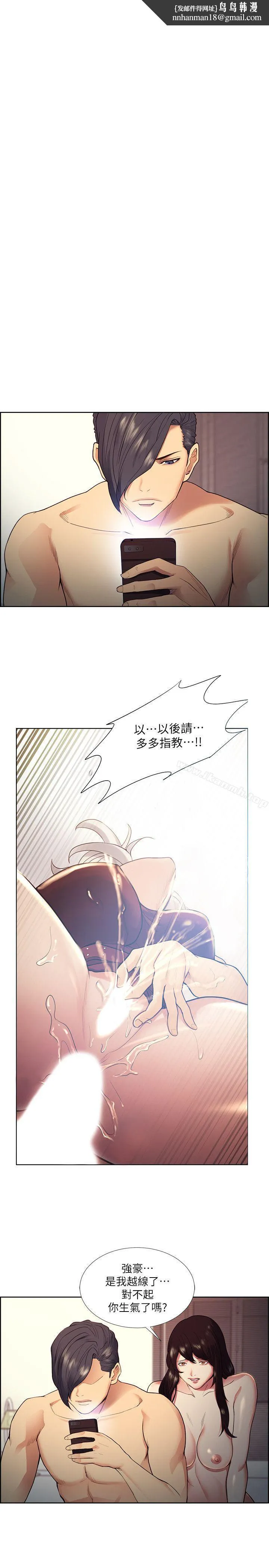 夺爱的滋味
