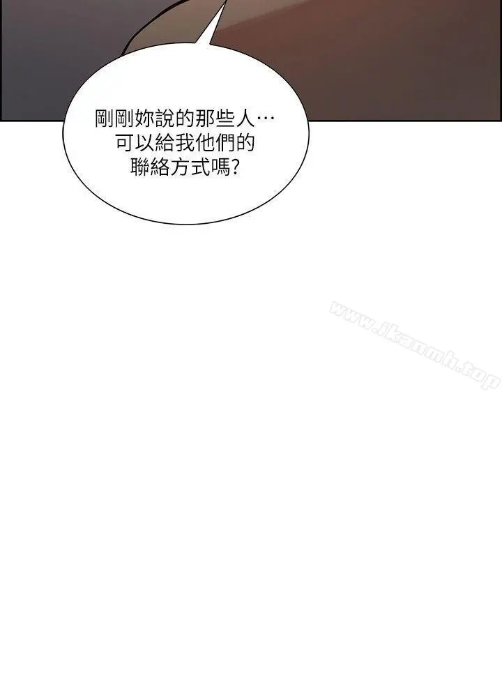 夺爱的滋味