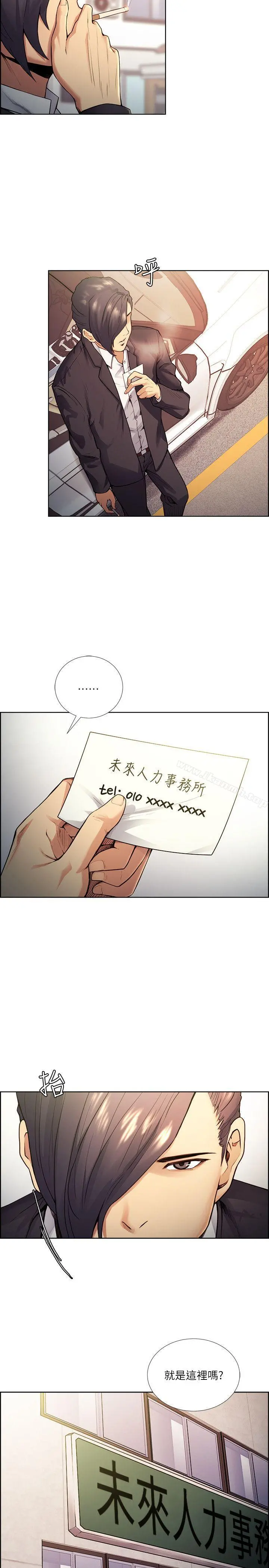 夺爱的滋味