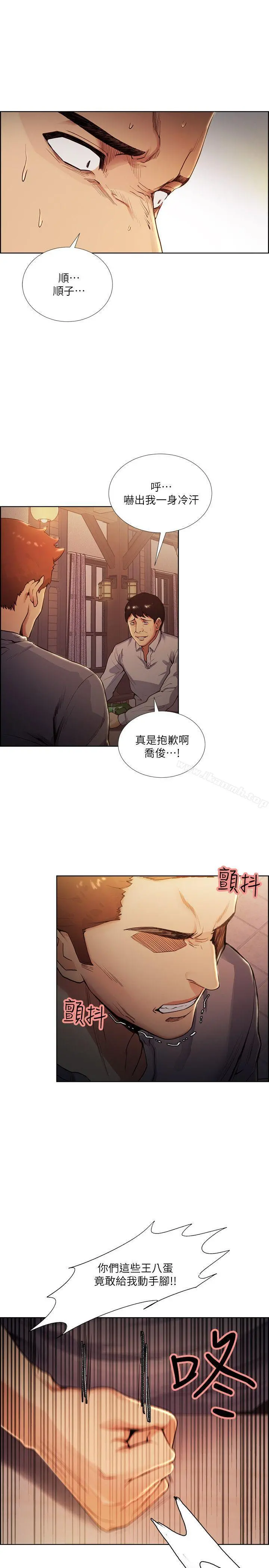 夺爱的滋味