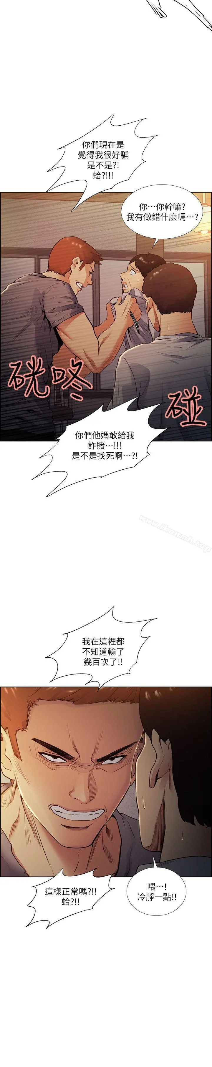 夺爱的滋味