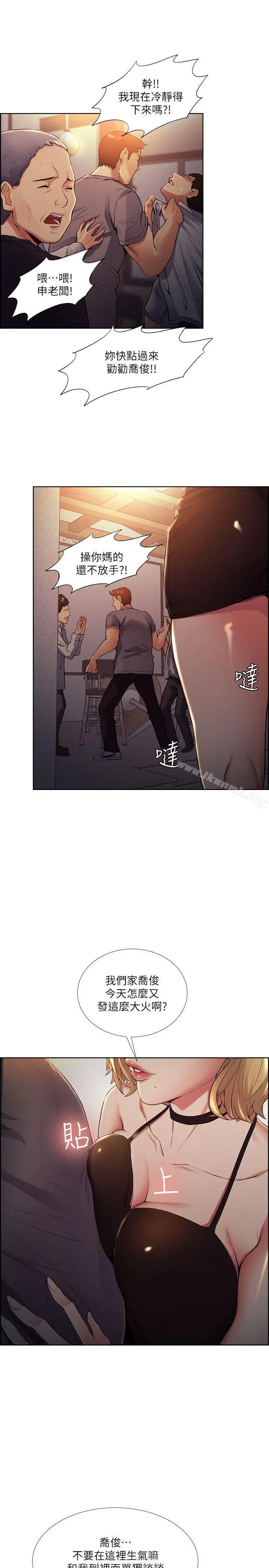夺爱的滋味