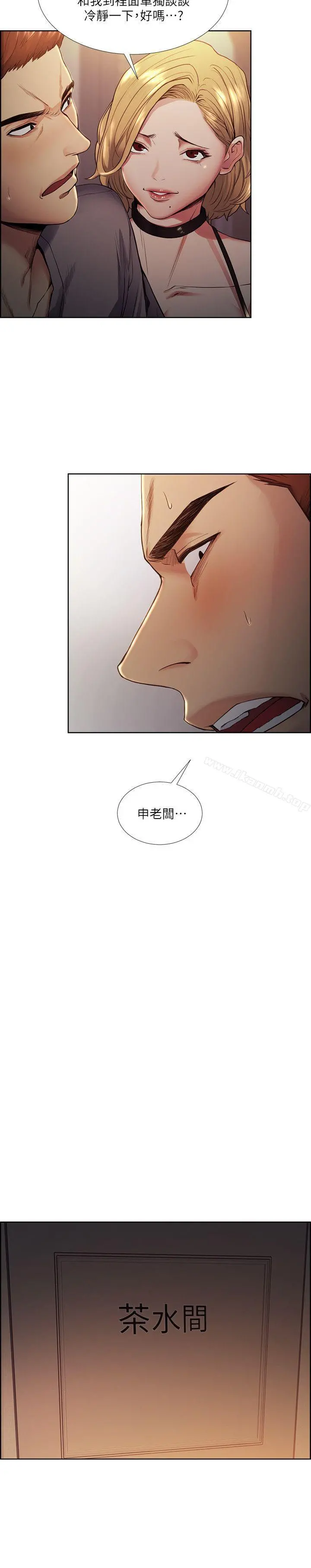 夺爱的滋味