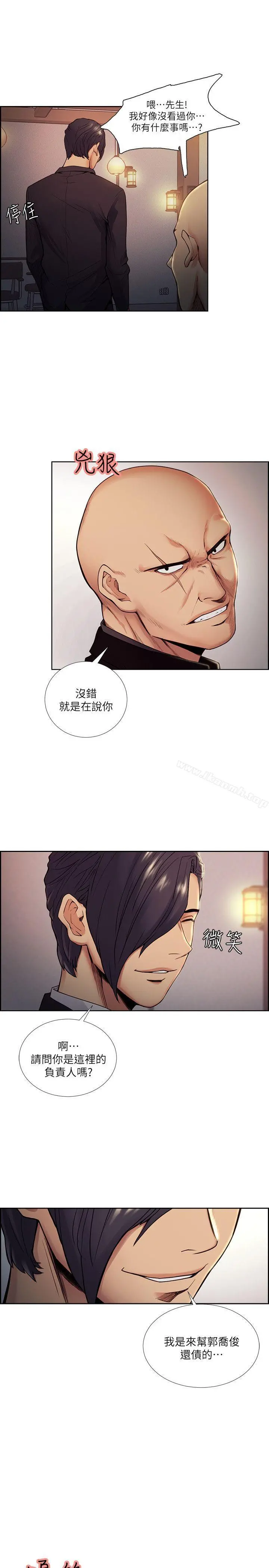 夺爱的滋味