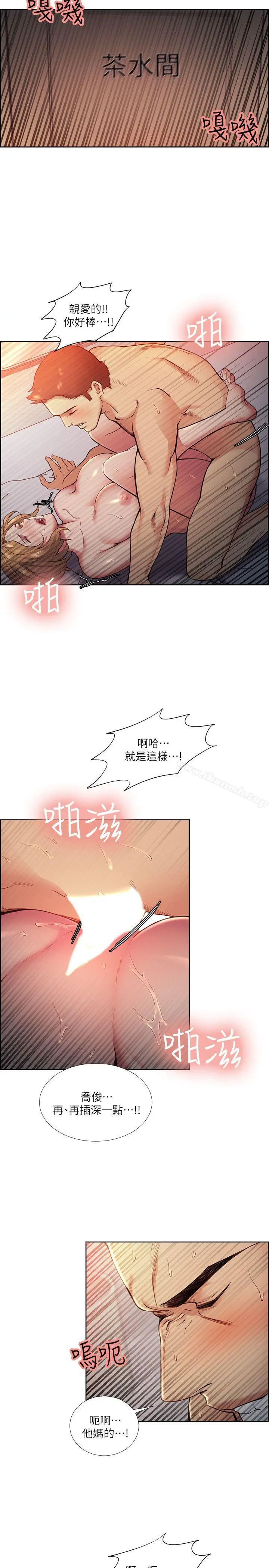 夺爱的滋味