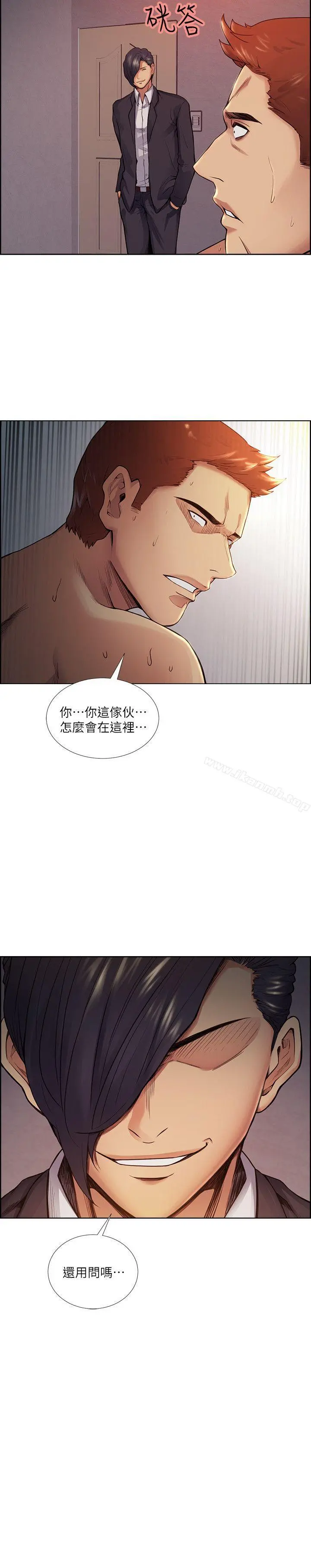 夺爱的滋味