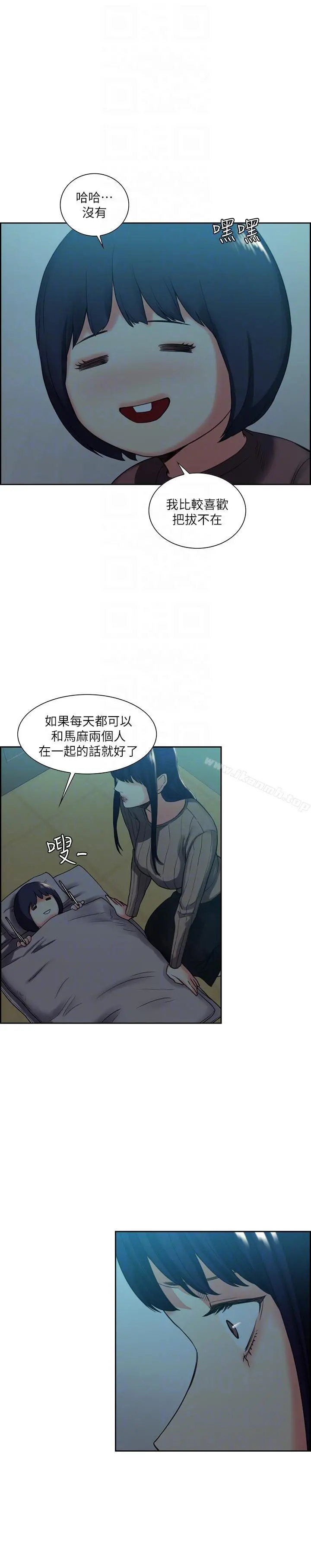 夺爱的滋味