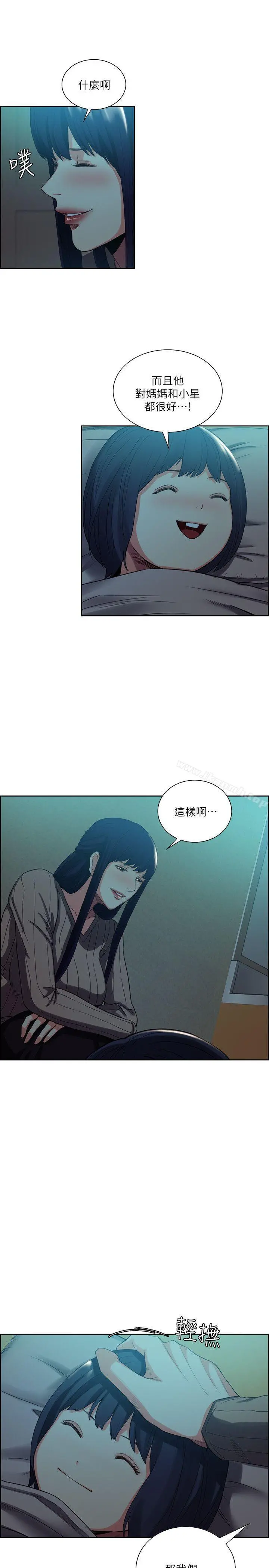 夺爱的滋味