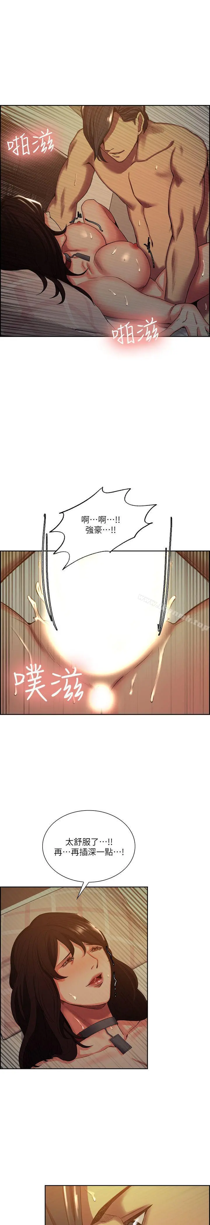 夺爱的滋味