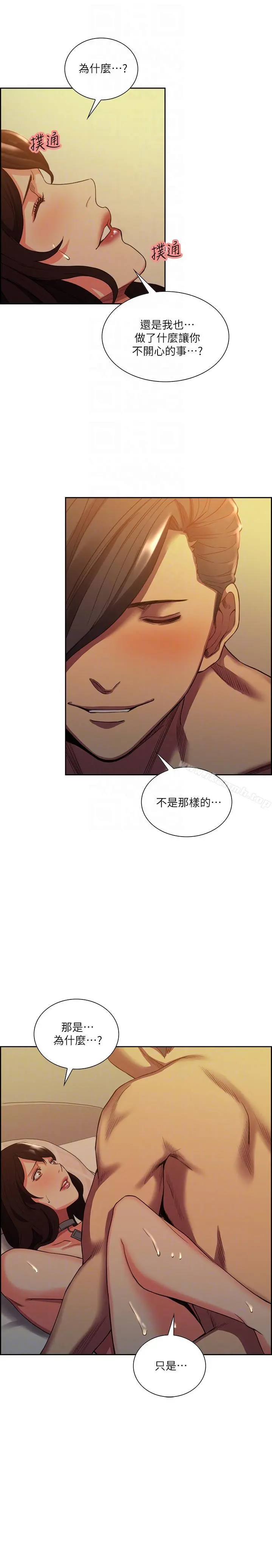 夺爱的滋味