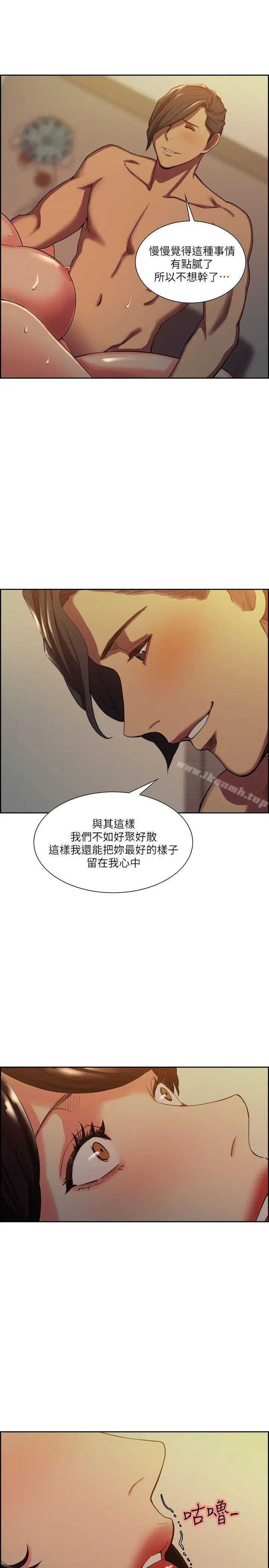 夺爱的滋味