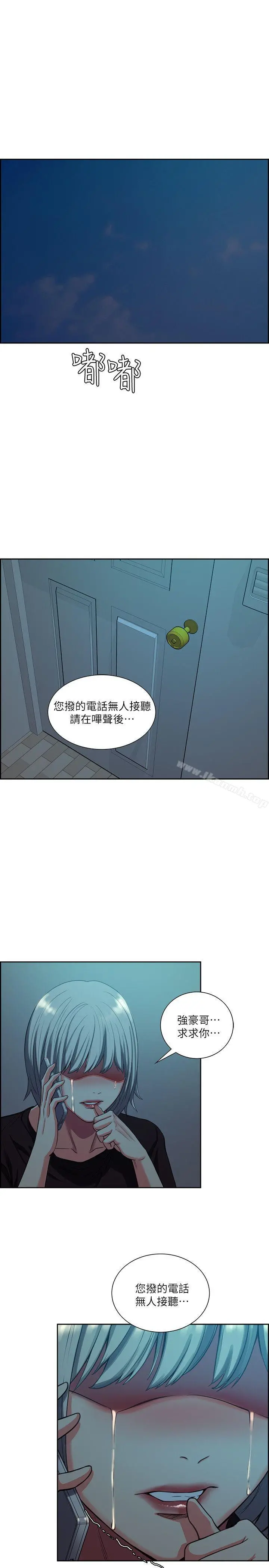夺爱的滋味