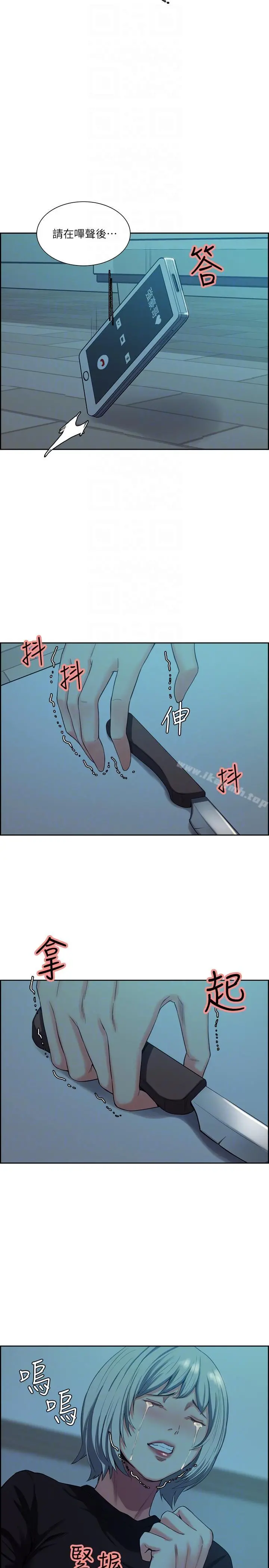 夺爱的滋味