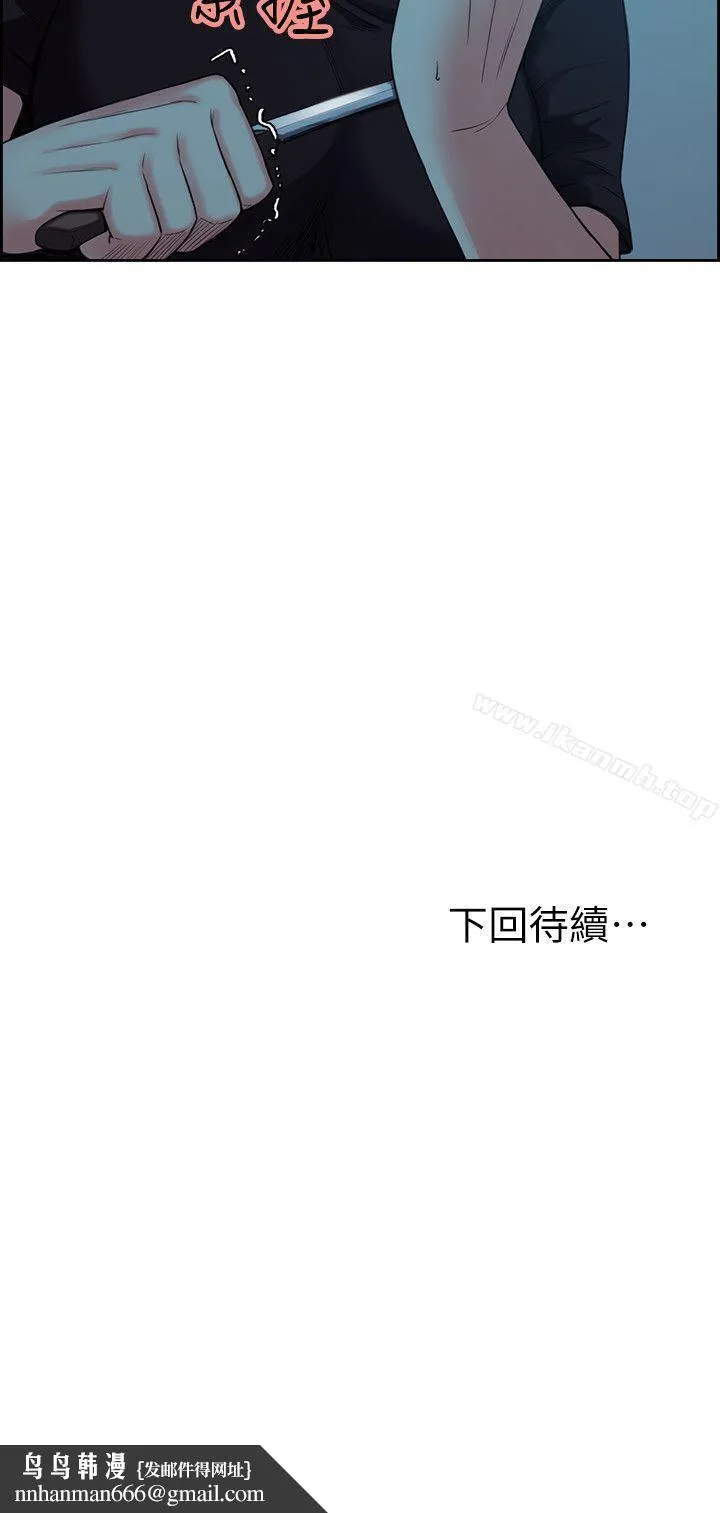 夺爱的滋味