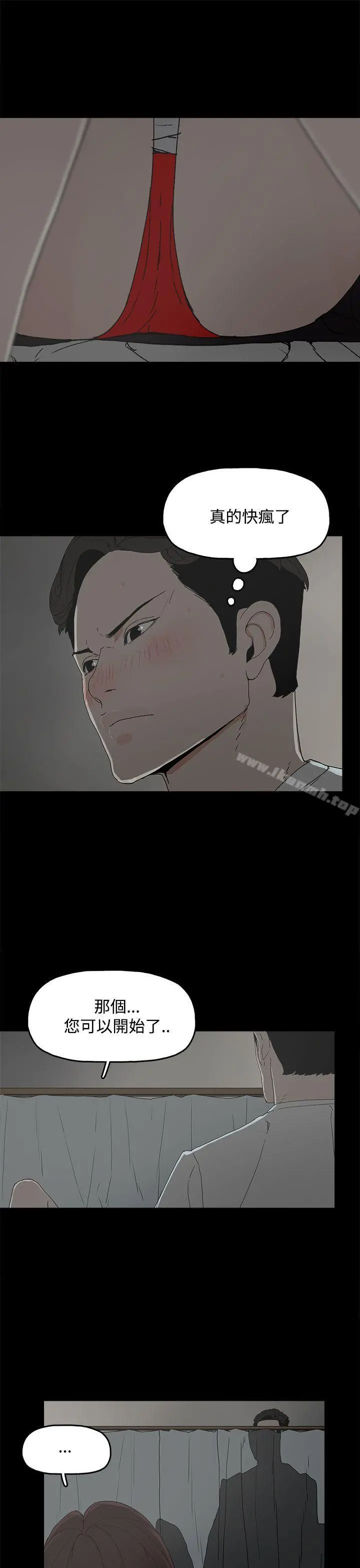 代理孕母
