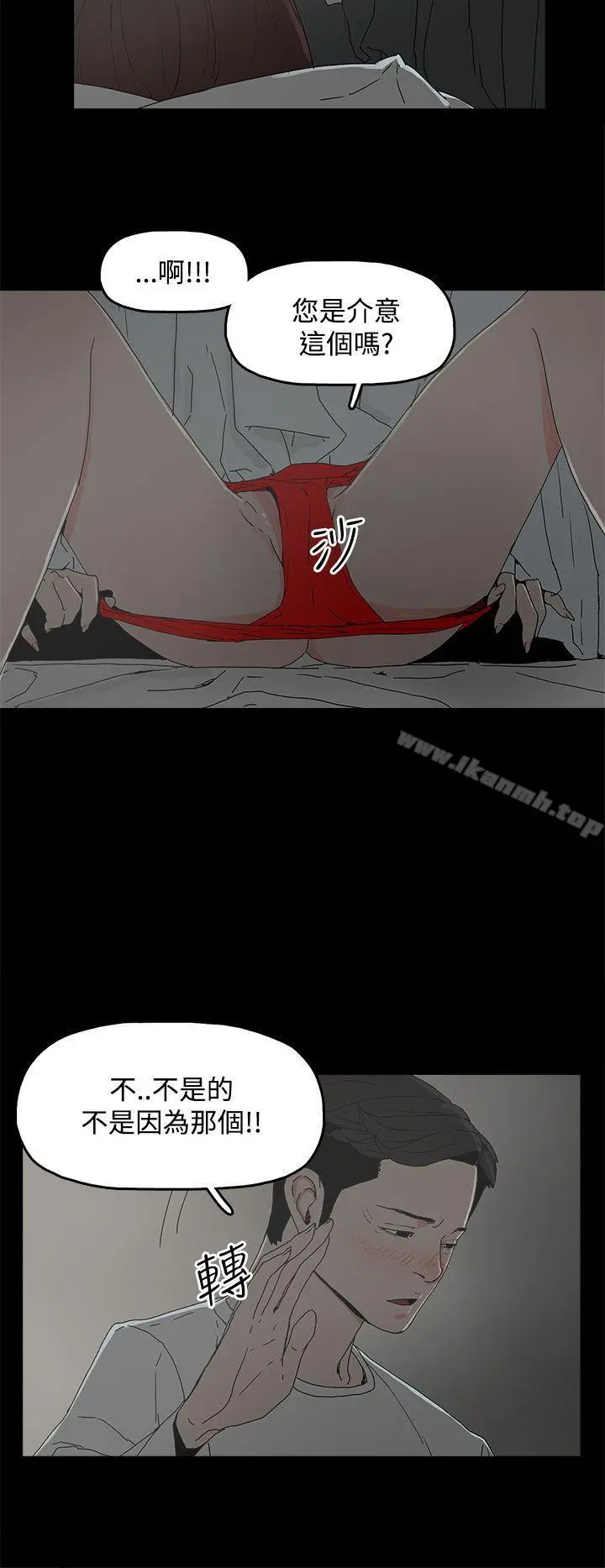 代理孕母