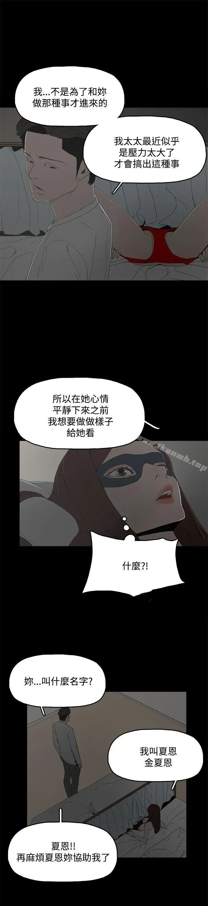 代理孕母