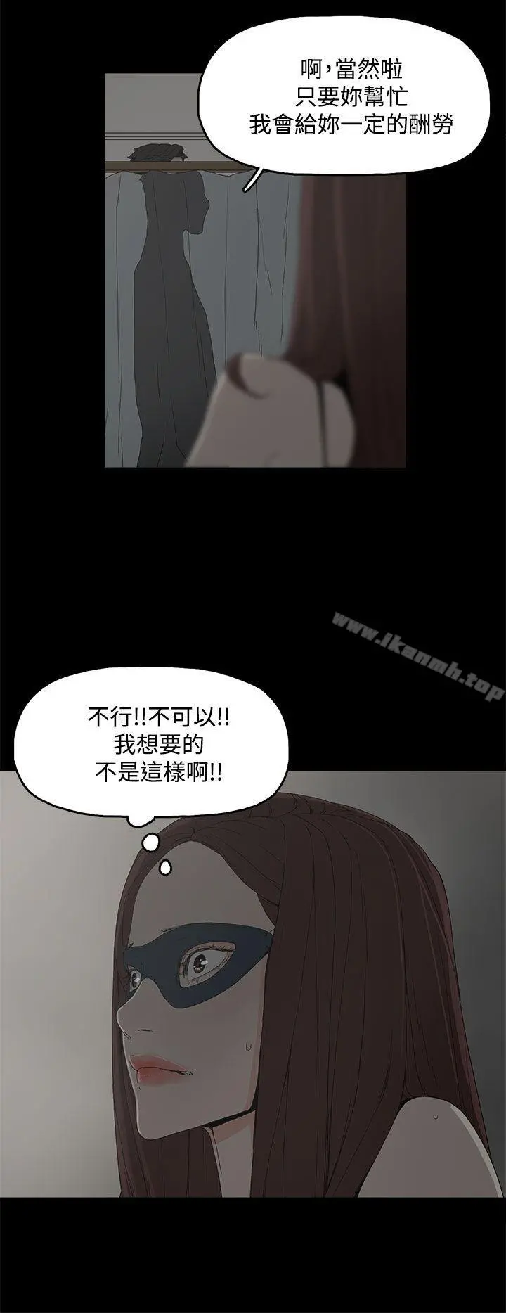 代理孕母