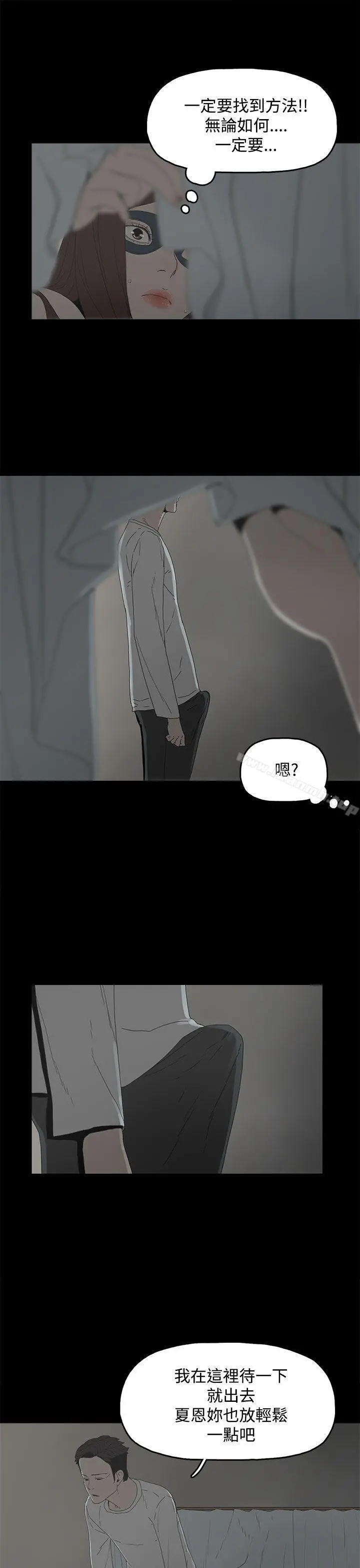 代理孕母