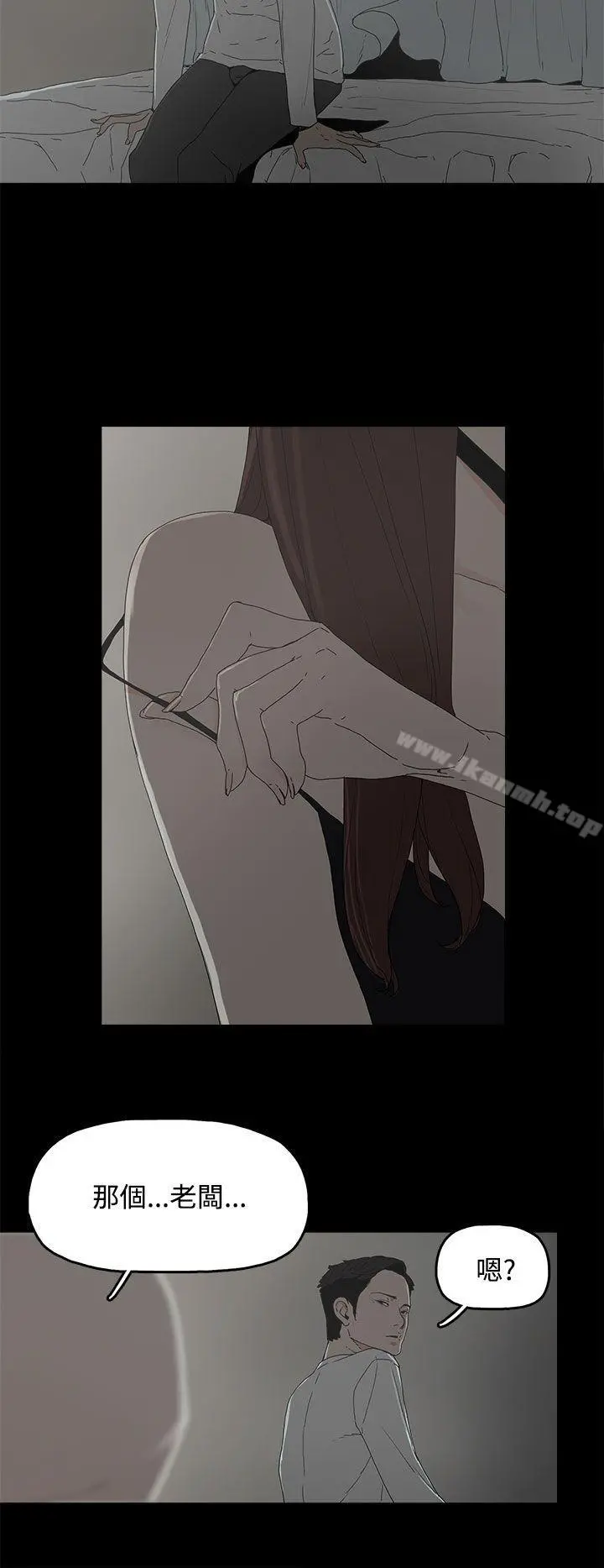 代理孕母