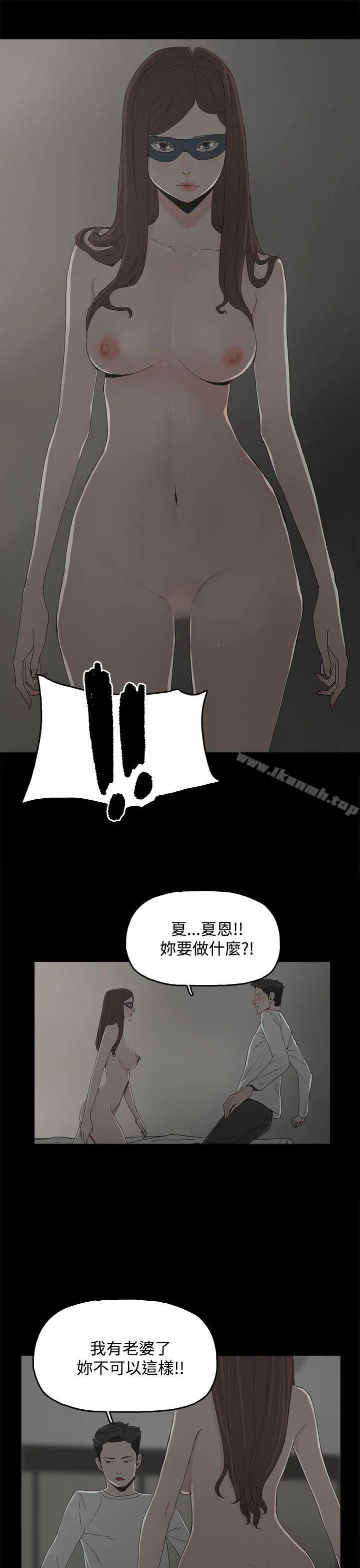代理孕母