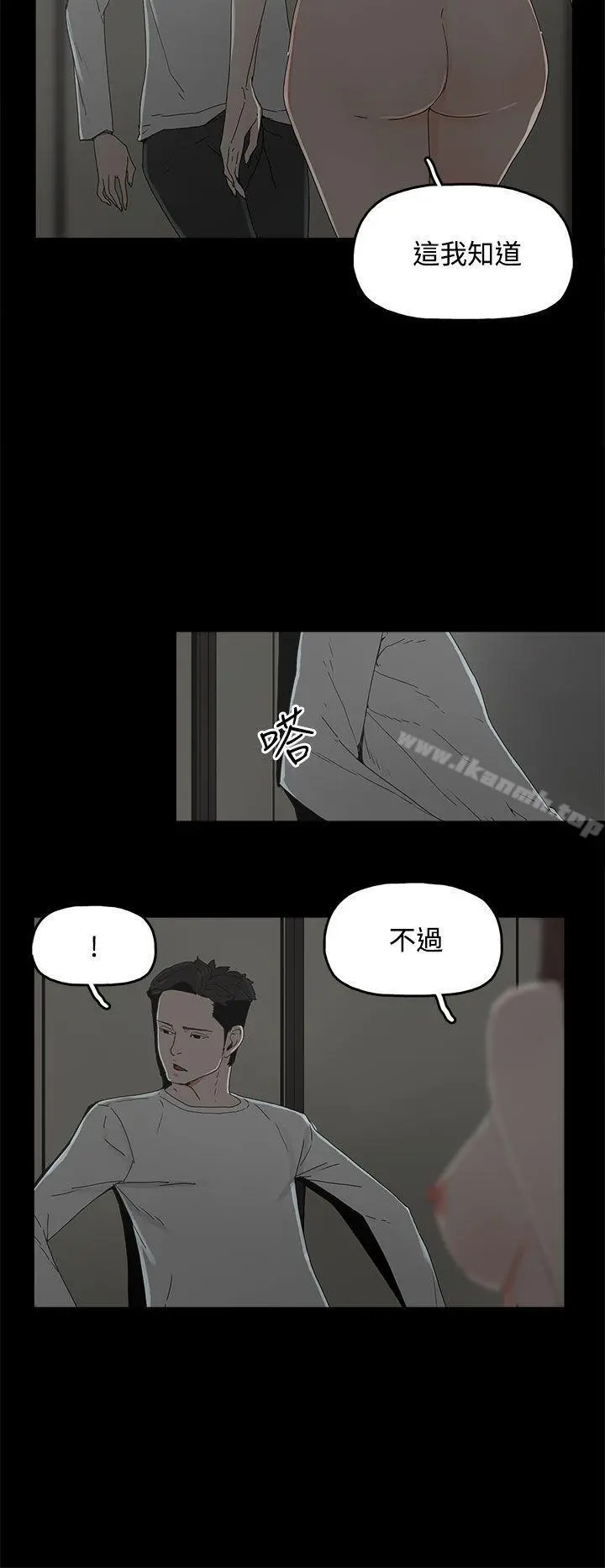 代理孕母