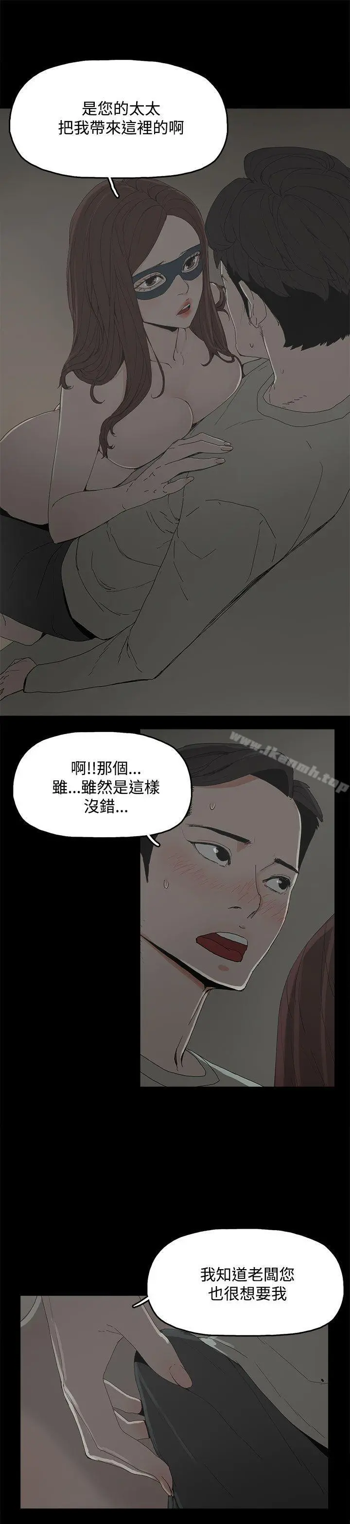 代理孕母