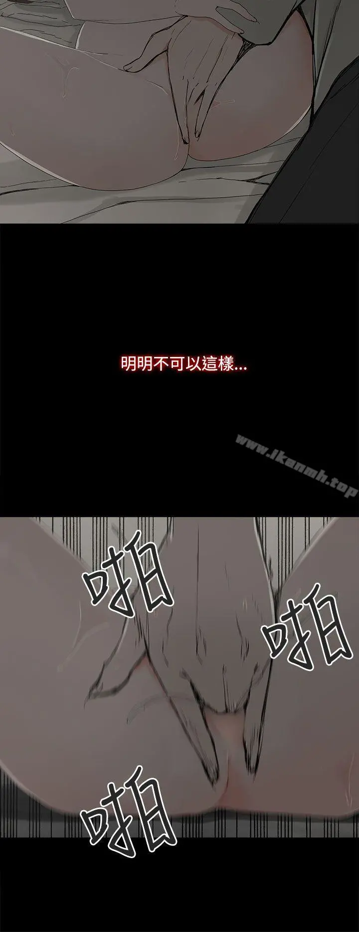 代理孕母