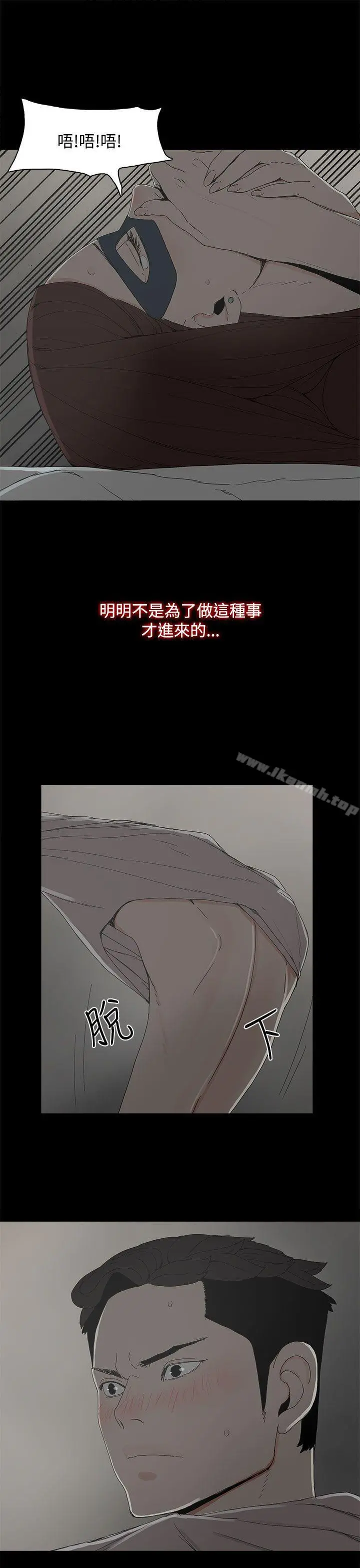 代理孕母