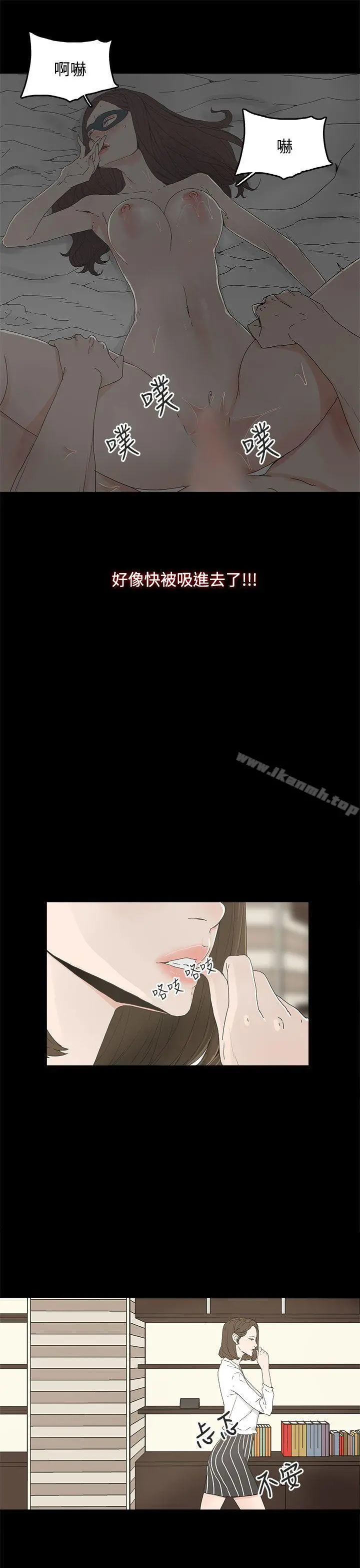代理孕母