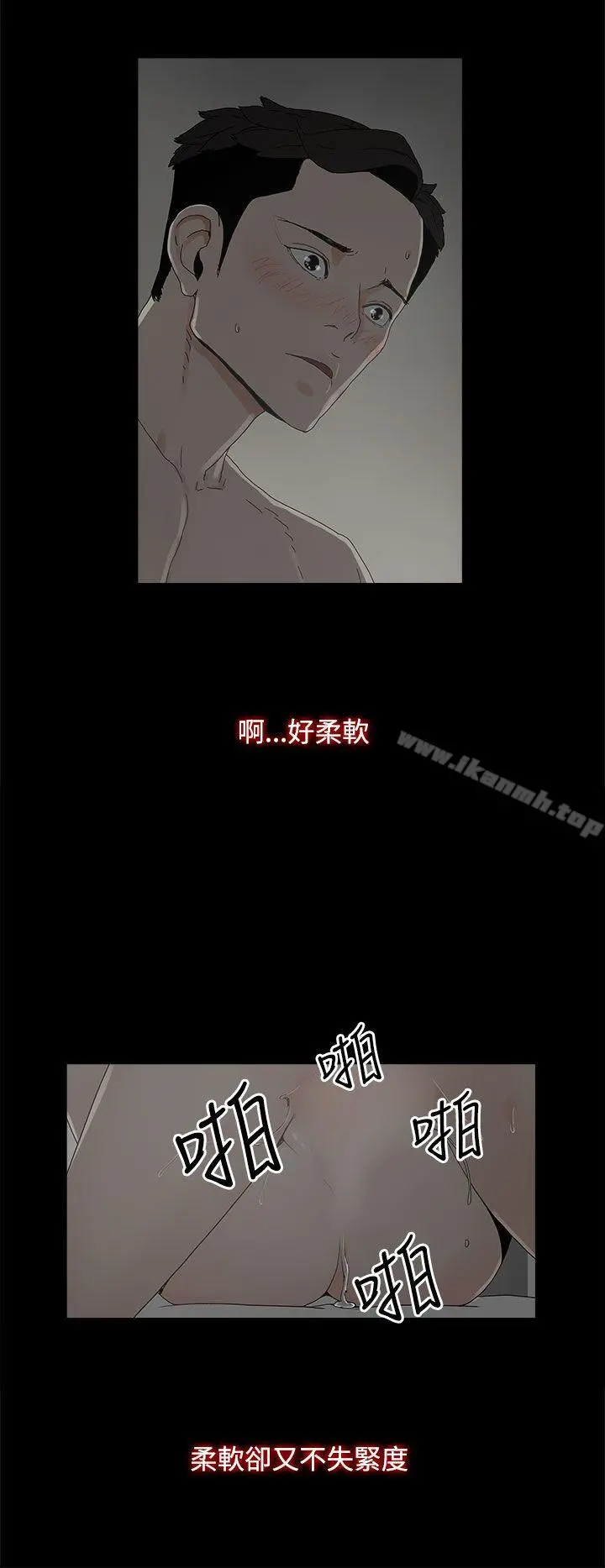 代理孕母
