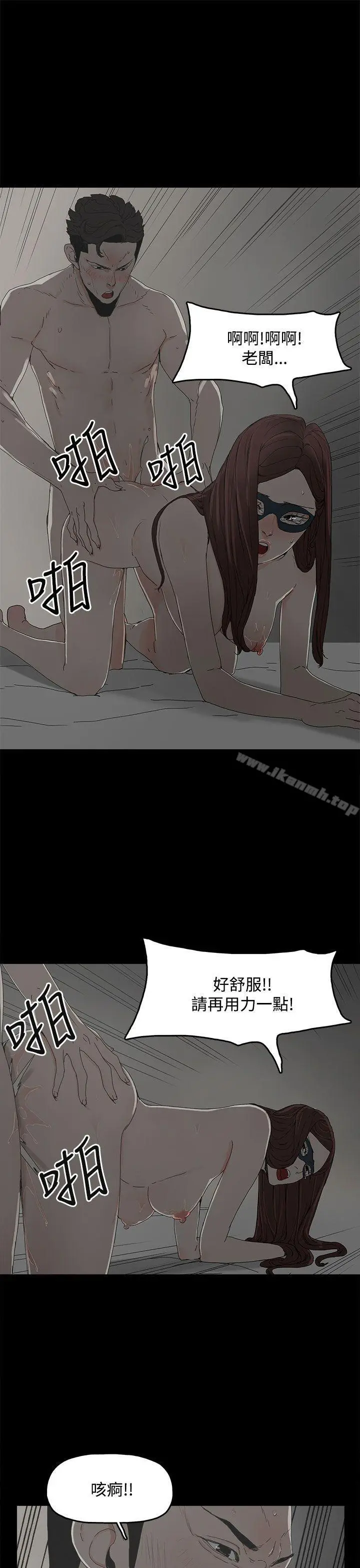代理孕母