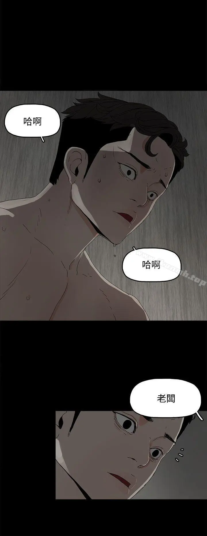 代理孕母