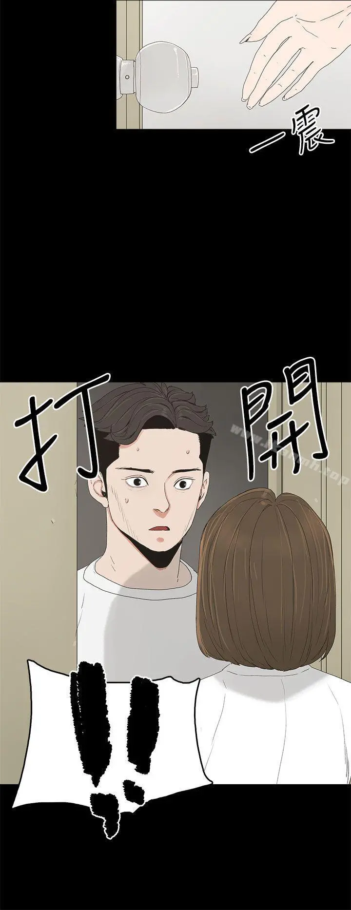代理孕母